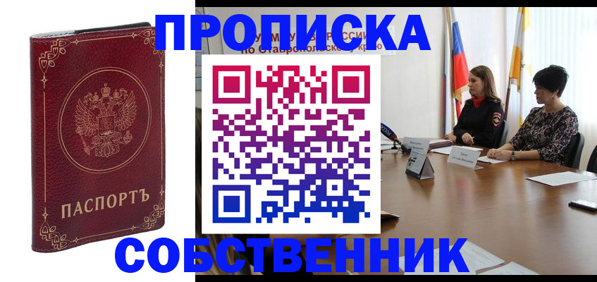 временная регистрация гарантия в Катайске